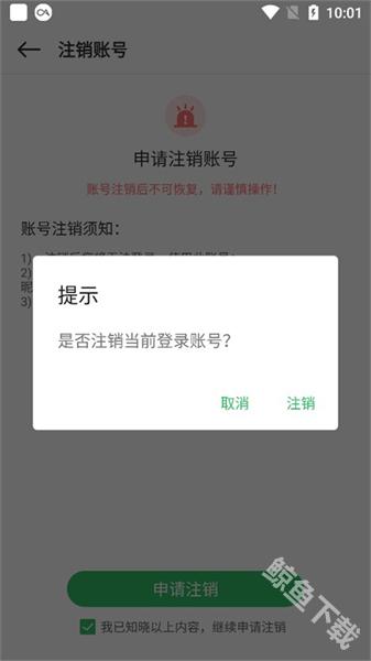 百分网游戏盒app