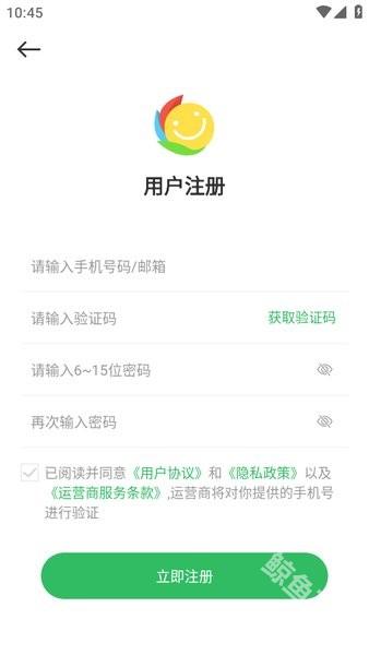 百分网游戏盒app