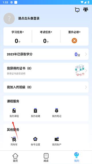 富学宝典