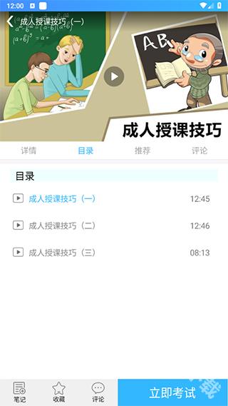富学宝典