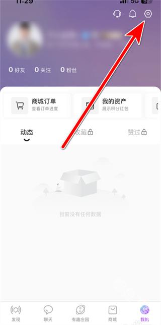 有趣世界