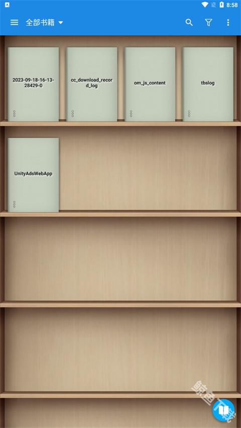 静读天下专业版