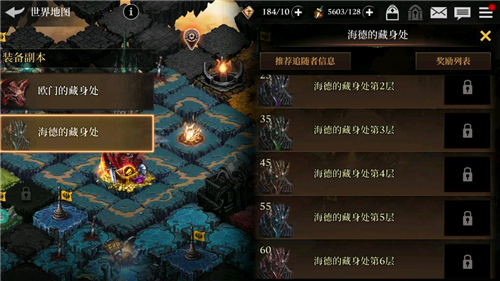 荣耀继承者