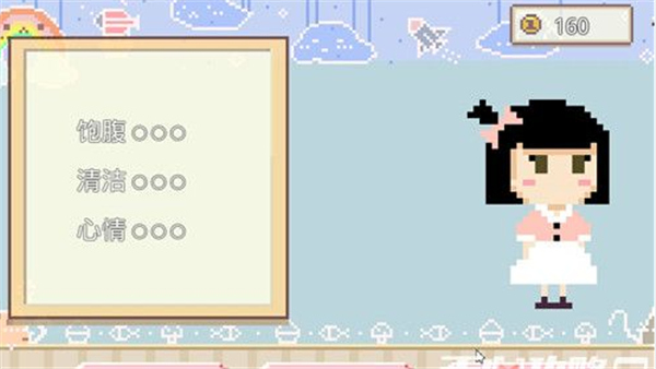 如果一生只有三十岁