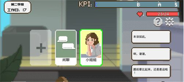 如果一生只有三十岁