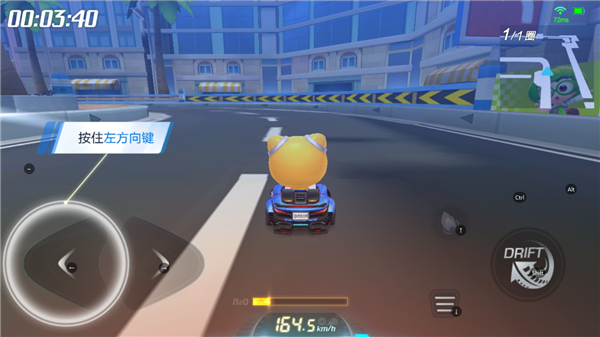 跑跑卡丁车