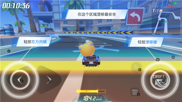 跑跑卡丁车