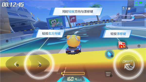 跑跑卡丁车