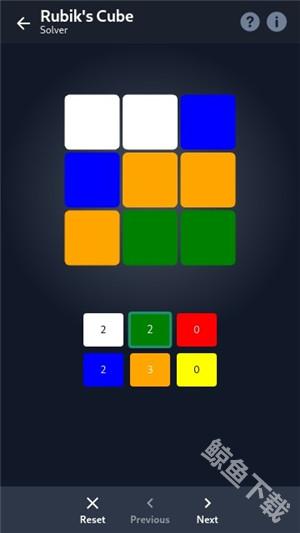 cube solver魔方软件