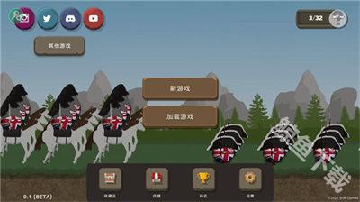 波兰球之战