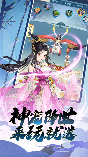 箱庭战纪