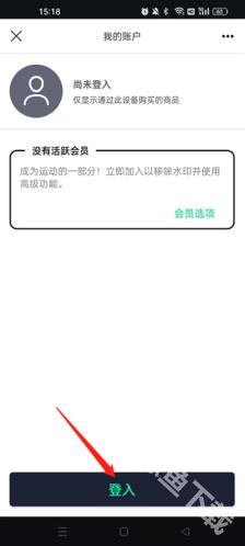 alightmotion凉笙版