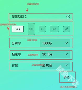 alightmotion凉笙版