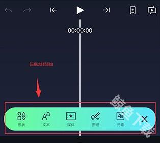 alightmotion凉笙版