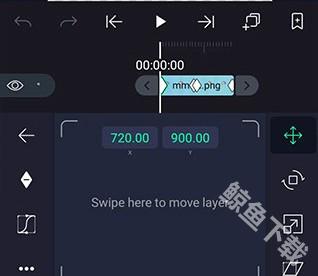 alightmotion凉笙版