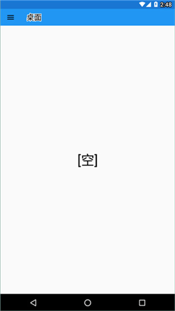 exagear安卓模拟器1