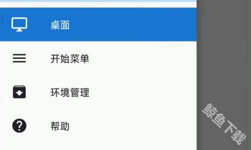 exagear安卓模拟器