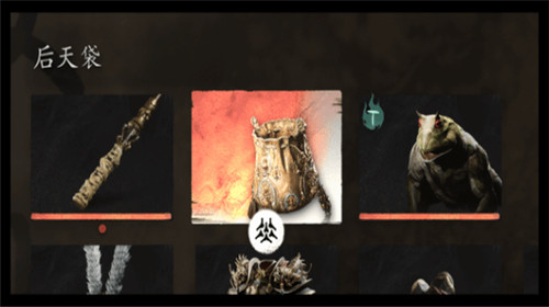 黑神话悟空的删减物品后天袋被挖出