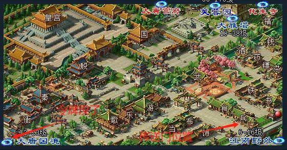 七星地煞即将上线 梦幻西游神秘小屋9月爆料一览