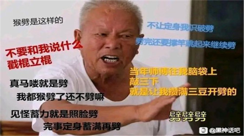 黑神话悟空中的劈棍最受欢迎