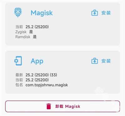 magiskdelta