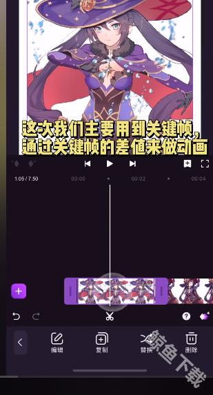 motionninja剪辑软件