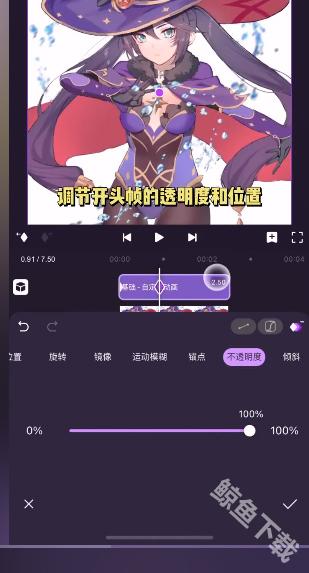 motionninja剪辑软件