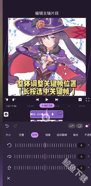 motionninja剪辑软件