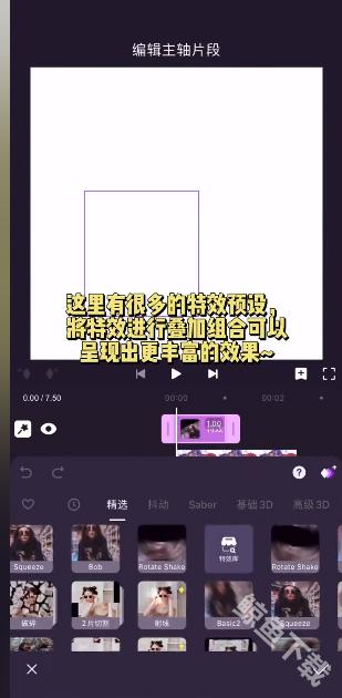motionninja剪辑软件