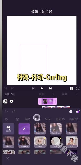 motionninja剪辑软件