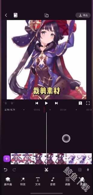 motionninja剪辑软件