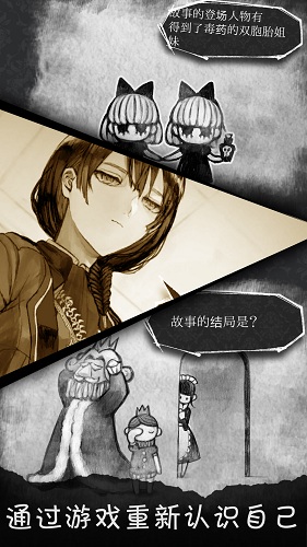 第二自我4