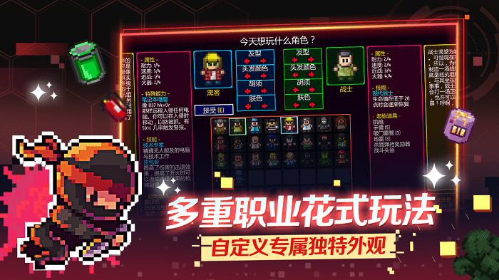 迷城陆区4