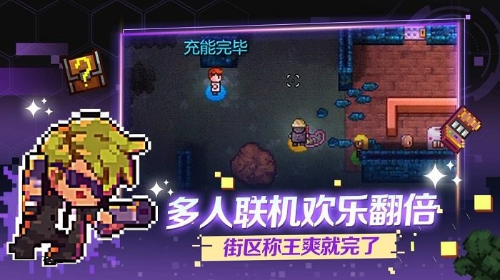 迷城陆区5