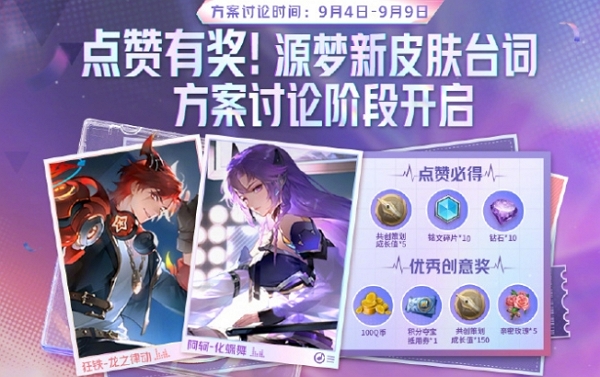 王者荣耀阿珂狂铁台词征集方案讨论开启