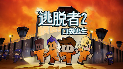The Escapists 21