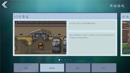 The Escapists 24