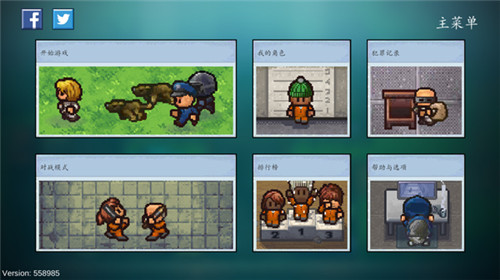 The Escapists 25