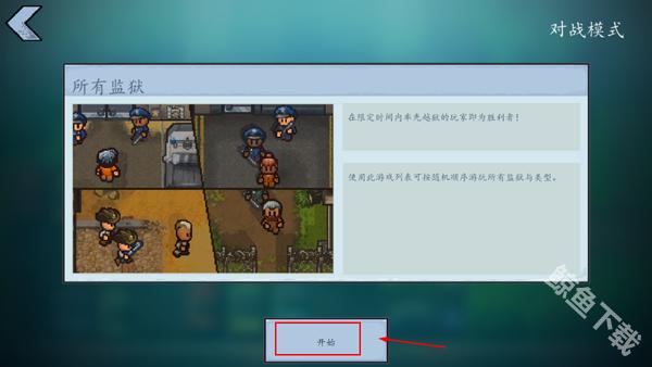 The Escapists 2