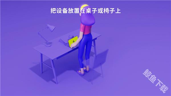 活力街