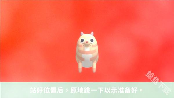 活力街