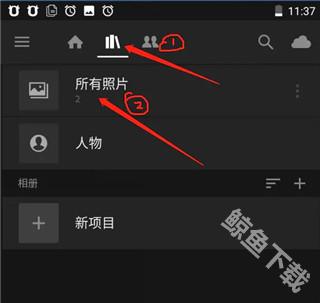 lightroom最新版2024