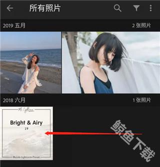 lightroom最新版2024