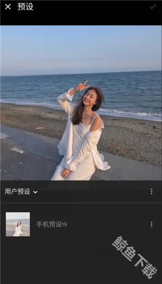 lightroom最新版2024