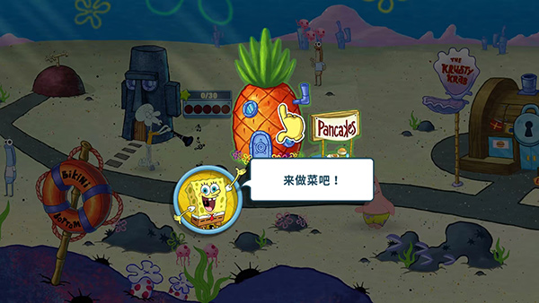 spongebob餐厅