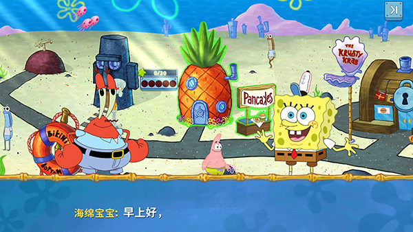 spongebob餐厅