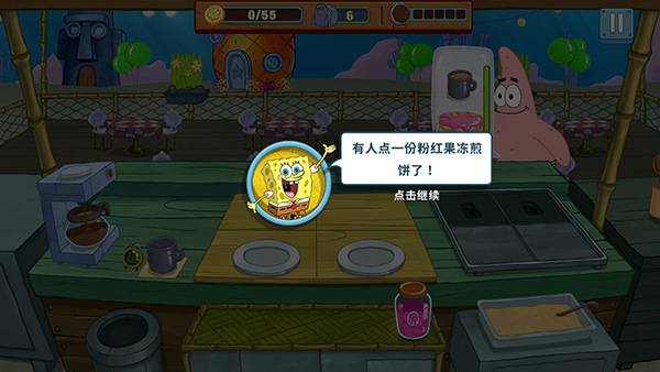 spongebob餐厅