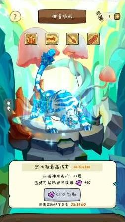 胖兔文明2024版