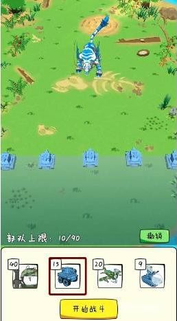 胖兔文明2024版