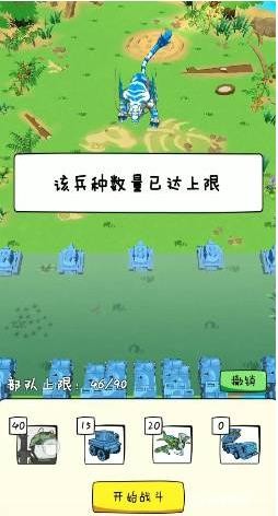 胖兔文明2024版